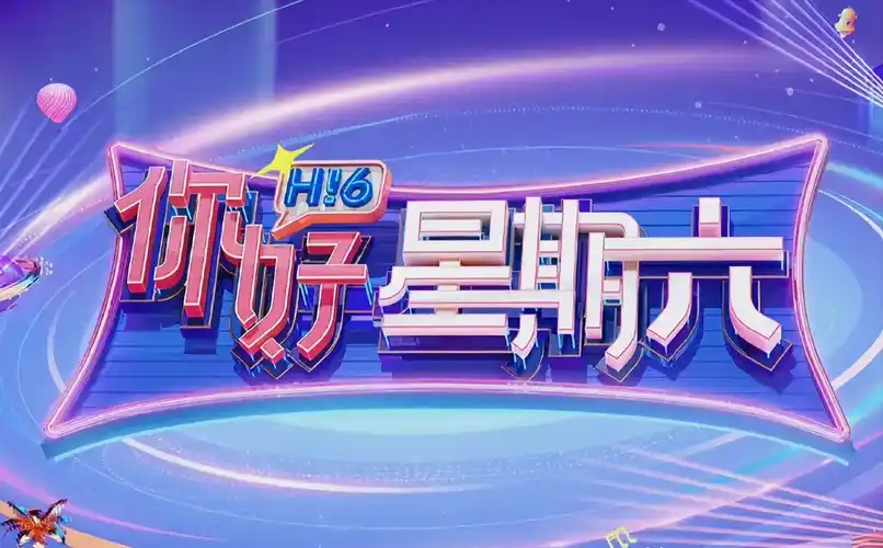 逆光前行 海报占位