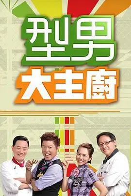龙吟九州 海报占位