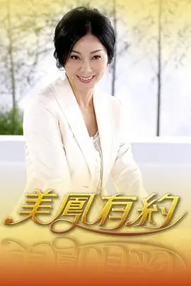 向往的生活7 海报占位
