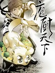 中餐厅8 海报占位