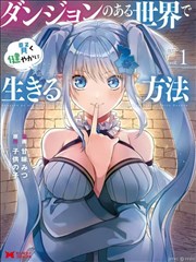 绝品神医 海报占位